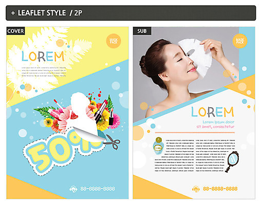 템플릿 여자 ZIP 포스터 리플렛 한명 성인 뷰티 한국인 전단템플릿 전단 마스크팩 의료성형뷰티 인디자인 INDD 이미지템플릿 1 사람 동양인 홍보물 팩 파일형식