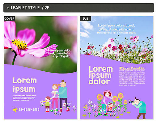 템플릿 여자 남자 ZIP 포스터 어린이 리플렛 여행 가족 여러명 성인 가을 전단템플릿 코스모스 전단 가을여행 인디자인 INDD 이미지템플릿 계절 꽃 다수 관계 사람 홍보물 파일형식 가을_계절