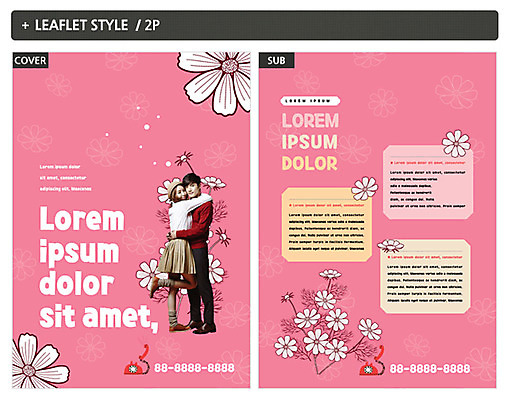 템플릿 여자 남자 꽃 ZIP 포스터 리플렛 여행 포옹 성인 두명 한국인 가을 전단템플릿 코스모스 전단 가을여행 인디자인 INDD 이미지템플릿 식물 계절 안기 사람 동양인 홍보물 파일형식 가을_계절