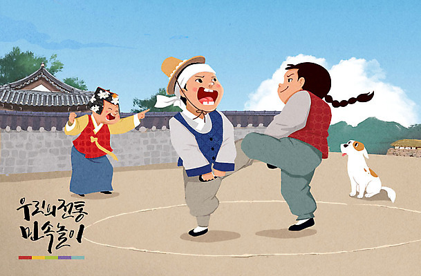 주간 PSD 전통 여자 남자 어린이 일러스트 놀이 초가집 기와집 야외 세명 전통놀이 강아지 한복 민속 닭싸움 반려 국내일러스트 자연요소 한국전통 한옥 사람 반려동물 개 전통의상 싸움 파일형식