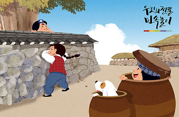 주간 PSD 나무 전통 여자 남자 어린이 일러스트 놀이 초가집 야외 세명 전통놀이 항아리 강아지 한복 민속 반려 숨바꼭질 기와담장 국내일러스트 자연요소 식물 한국전통 한옥 기와 사람 담장 반려동물 도자기 개 전통의상 파일형식