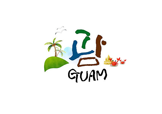 PSD 섬 여행 두마리 일러스트 캘리그라피 글자캘리그라피 사람없음 야자수 게 괌 국내일러스트 나무 2 갑각류 오세아니아 파일형식