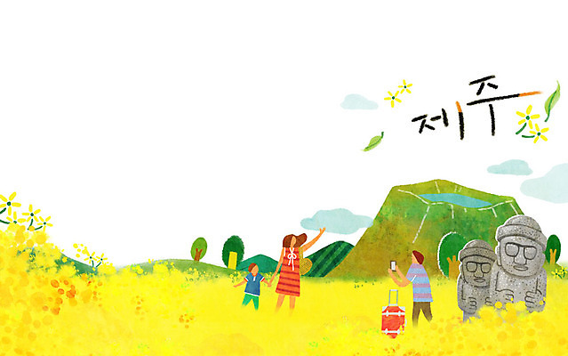 PSD 여자 남자 어린이 여행 일러스트 성인 세명 스마트폰 제주도 캐리어 사진촬영 돌하르방 유채 한라산 유채밭 제주도여행 국내일러스트 꽃 밭 산 한국 사람 핸드폰 스마트기기 여행가방 촬영 파일형식