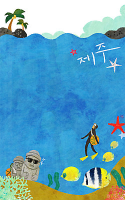 PSD 여자 바다 여행 일러스트 불가사리 한명 성인 야자수 제주도 바닷속 해조류 돌하르방 열대어 해녀 제주도여행 국내일러스트 나무 직업 1 극피동물 한국 어류 사람 수중 해양식물 파일형식