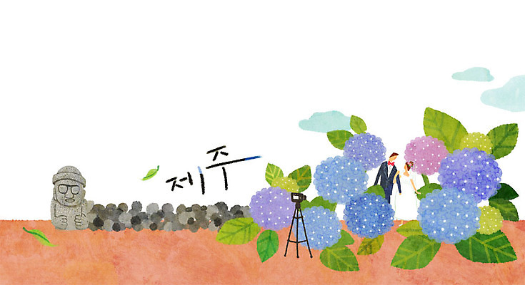 PSD 커플 여자 남자 여행 웨딩드레스 일러스트 나뭇잎 정장 턱시도 성인 두명 제주도 카메라 돌하르방 수국 삼각대 제주도여행 셀프웨딩 국내일러스트 드레스 옷 꽃 잎 관계 한국 사람 전자제품 파일형식 웨딩촬영