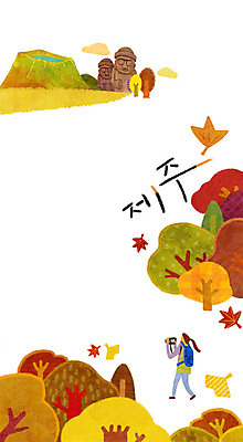 PSD 여자 여행 단풍 낙엽 일러스트 한명 성인 제주도 카메라 가을 돌하르방 한라산 제주도여행 국내일러스트 1 계절 잎 산 한국 사람 전자제품 파일형식