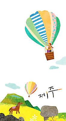 PSD 여자 남자 어린이 여행 일러스트 성인 두명 제주도 열기구 말_동물 한라산 제주도여행 현무암 국내일러스트 포유류 항공교통 산 한국 사람 화산암 파일형식