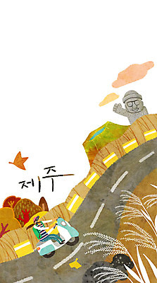 PSD 여자 도로 여행 낙엽 일러스트 갈대 한명 성인 제주도 오토바이 가을 돌하르방 억새 한라산 제주도여행 국내일러스트 식물 1 계절 길 잎 교통시설 산 한국 사람 바이크 파일형식