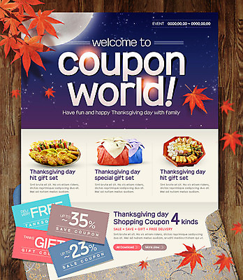 PSD 템플릿 전통 웹템플릿 단풍 떡 이벤트페이지 이벤트 사람없음 추석 달 전 보따리 쿠폰 이미지템플릿 자연요소 명절 음식 잎 페이지 파일형식