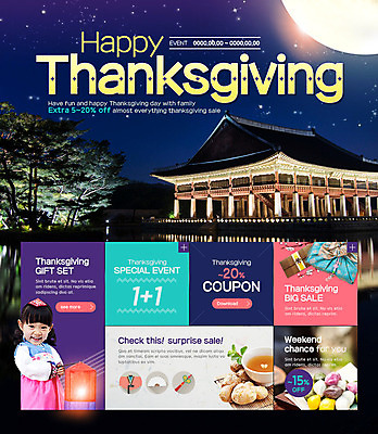 PSD 나무 템플릿 전통 여자 어린이 웹템플릿 이벤트페이지 한명 이벤트 추석 한국인 달 한복 보따리 청사초롱 송편 선물봉투 안압지 이미지템플릿 자연요소 식물 1 한국전통 명절 봉투 떡 사람 동양인 경주_경상북도 연못 전통의상 페이지 초롱 파일형식