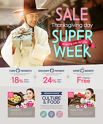 PSD 템플릿 전통 여자 남자 웹템플릿 이벤트페이지 이벤트 성인 세명 추석 한국인 한복 전 보따리 할인쿠폰 이미지템플릿 한국전통 명절 음식 사람 동양인 전통의상 쿠폰 페이지 파일형식