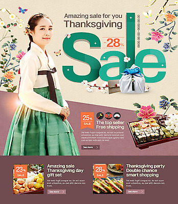 PSD 템플릿 전통 여자 꽃 웹템플릿 나비 떡 이벤트페이지 한명 이벤트 성인 세일 추석 한국인 한복 전 보따리 송편 추석음식 명절음식 이미지템플릿 식물 1 한국전통 명절 음식 곤충 사람 동양인 전통음식 전통의상 페이지 파일형식