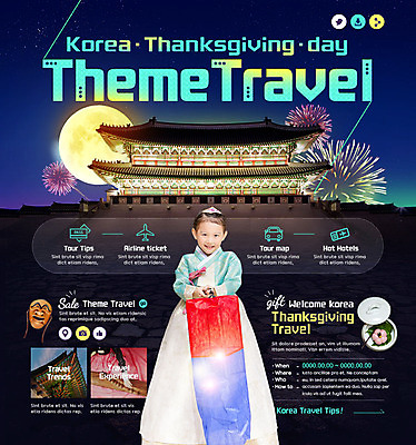 PSD 템플릿 전통 여자 어린이 웹템플릿 이벤트페이지 불꽃놀이 이벤트 성인 추석 궁전 한국인 달 한복 청사초롱 하회탈 이미지템플릿 자연요소 한국전통 명절 고건축 놀이 사람 동양인 전통의상 탈 페이지 초롱 파일형식