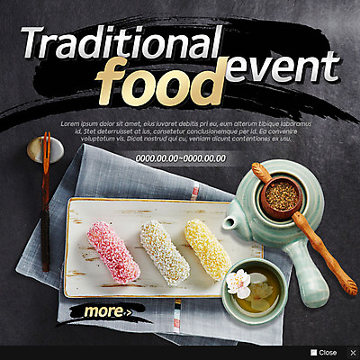 PSD 템플릿 전통 웹템플릿 포크 팝업 이벤트팝업 웹팝업 이벤트 사람없음 추석 전통음식 찻잔 찻주전자 한과 이미지템플릿 식기 명절 음식 주전자 디저트 잔 파일형식