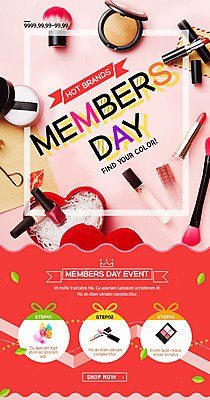 PSD 템플릿 웹템플릿 이벤트페이지 이벤트 사람없음 쇼핑 세일 화장품 립스틱 매니큐어 파우더 메이크업브러쉬 이미지템플릿 뷰티 붓 페이지 파일형식