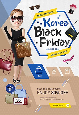 PSD 외국인 템플릿 여자 웹템플릿 가방 이벤트페이지 한명 이벤트 성인 쇼핑 선글라스 세일 하이힐 쿠폰 메이크업브러쉬 할인쿠폰 이미지템플릿 1 잡화 안경 구두 사람 인종 붓 여성화 페이지 파일형식