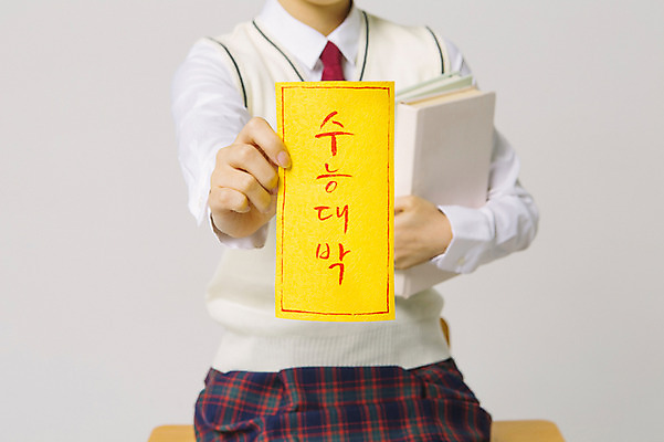 포토 JPG 학생 여자 교복 청소년 한명 들기 상반신 아웃포커스 책 수능 수험생 수능대박 국내포토 1 옷 모션 고등학생 촬영기법 사람 시험 파일형식