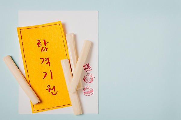 포토 JPG 종이 복주머니 사람없음 수능 행운 엿 합격기원 부적 국내포토 컨셉 전통소품 시험 합격 전통과자 파일형식