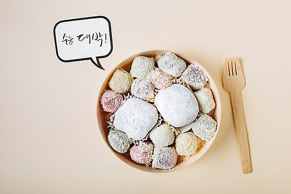 포토 JPG 포크 말풍선 떡 사람없음 수능 찹쌀떡 수능대박 국내포토 식기 시험 파일형식