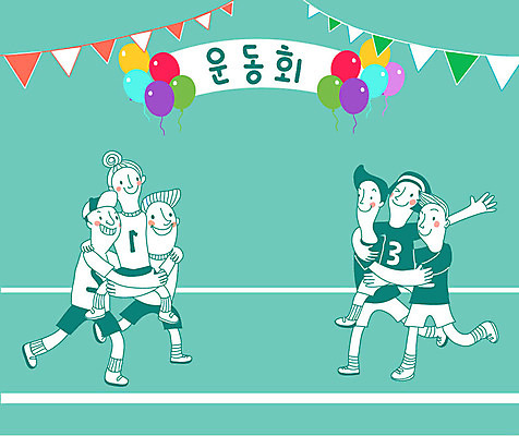 여자 남자 어린이 일러스트 여러명 풍선 체육대회 가랜드 기마전 운동회날 국내일러스트 AI파일 다수 사람 경기 체육 파티용품 대회 파일형식 벡터