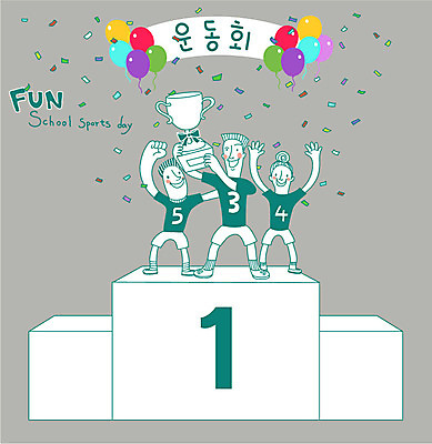 여자 남자 어린이 일러스트 세명 우승 트로피 풍선 체육대회 시상대 운동회날 국내일러스트 AI파일 사람 최고 상_우승 체육 대회 파일형식 벡터