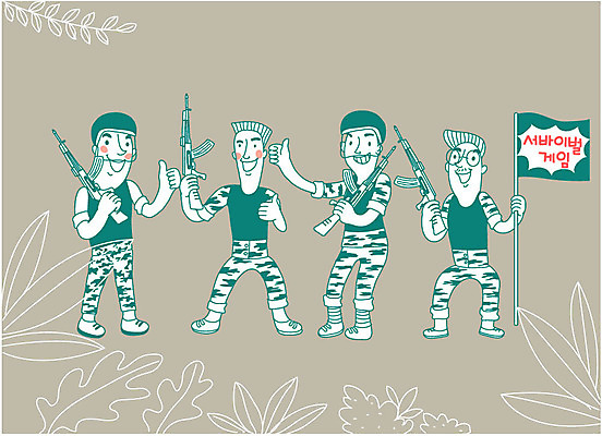 남자 일러스트 나뭇잎 여러명 성인 총 깃발 헬멧 체육대회 서바이벌 서바이벌게임 운동회날 국내일러스트 AI파일 무기 다수 잎 사람 레포츠 게임 보호장비 체육 대회 파일형식 벡터