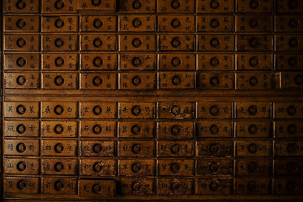 포토 JPG 실내 사람없음 한의학 빈티지 한약방 한약장 국내포토 컨셉 의학 내부 서랍장 파일형식