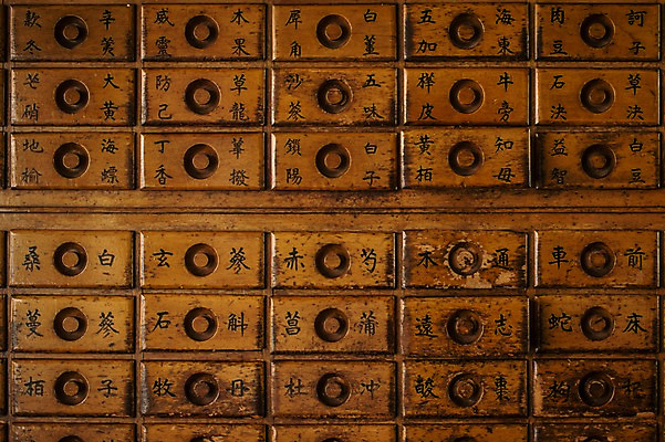 포토 JPG 실내 사람없음 한의학 빈티지 한약방 한약장 국내포토 컨셉 의학 내부 서랍장 파일형식