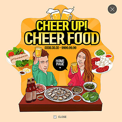 PSD 템플릿 여자 남자 음식 웹템플릿 팝업 웹팝업 이벤트 성인 두명 굽기 삼겹살 맥주잔 맥주병 레이어팝업 쌈채소 이미지템플릿 채소 술잔 술병 맥주 돼지고기 사람 구이 파일형식