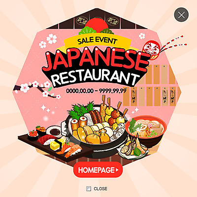 PSD 템플릿 음식 웹템플릿 팝업 웹팝업 이벤트 사람없음 초밥 튀김 우동 레이어팝업 오뎅우동 일본음식 이미지템플릿 면류 파일형식