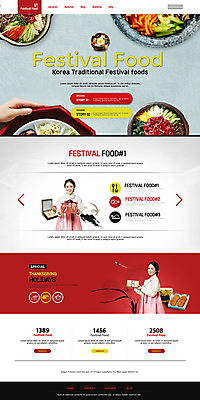 PSD 템플릿 전통 여자 명절 한식 웹템플릿 성인 두명 30대 홈페이지 홈페이지시안 전통음식 한국인 한복 비빔밥 선물봉투 랜딩페이지 이미지템플릿 한국전통 기념일 음식 봉투 사람 동양인 장년 전통의상 파일형식