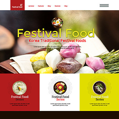 PSD 템플릿 전통 명절 한식 웹템플릿 이벤트페이지 이벤트 사람없음 송편 비빔밥 떡만두국 만두국 이미지템플릿 기념일 음식 떡 페이지 파일형식