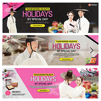 PSD 템플릿 전통 배너 커플 여자 명절 남자 웹템플릿 선물 여러명 20대 성인 궁전 한국인 부채 한복 한과 곶감 선비 이벤트배너 웹배너 사극 이미지템플릿 갓모자 모자_잡화 한국전통 기념일 다수 고건축 관계 디저트 전통소품 감 사람 동양인 청년 전통음식 전통의상 건과일 파일형식