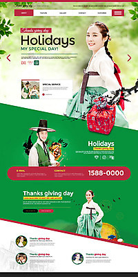 PSD 템플릿 전통 커플 여자 명절 남자 웹템플릿 선물 여러명 20대 성인 홈페이지 홈페이지시안 한국인 밤송이 한복 선비 랜딩페이지 사극 이미지템플릿 갓모자 모자_잡화 한국전통 기념일 다수 관계 전통소품 사람 동양인 청년 밤_견과류 전통의상 파일형식