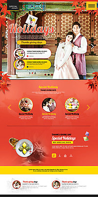 PSD 템플릿 전통 커플 여자 명절 남자 웹템플릿 단풍 여러명 20대 성인 홈페이지 홈페이지시안 궁전 한국인 한복 송편 전통체험 랜딩페이지 이미지템플릿 한국전통 기념일 다수 고건축 잎 관계 떡 사람 동양인 청년 체험 전통의상 파일형식