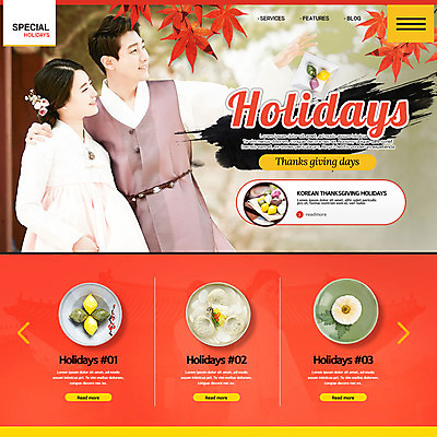 PSD 템플릿 전통 커플 여자 명절 남자 웹템플릿 단풍 이벤트페이지 이벤트 20대 성인 두명 궁전 한국인 한복 전통체험 떡만두국 만두국 이미지템플릿 한국전통 기념일 음식 고건축 잎 관계 사람 동양인 청년 체험 전통의상 페이지 파일형식