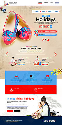 PSD 템플릿 전통 여자 명절 남자 웹템플릿 여러명 20대 성인 홈페이지 홈페이지시안 한국인 한복 한과 꽃신 랜딩페이지 이미지템플릿 한국전통 기념일 다수 신발 디저트 전통소품 사람 동양인 청년 전통음식 전통의상 파일형식