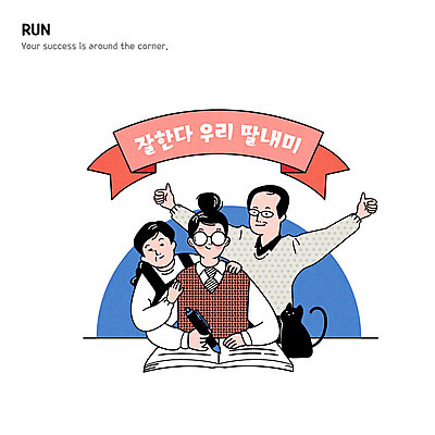 학생 여자 남자 교복 일러스트 가족 응원 청소년 성인 책 세명 볼펜 고양이 수능 국내일러스트 AI파일 옷 포유류 관계 사람 반려동물 펜 시험 파일형식 벡터