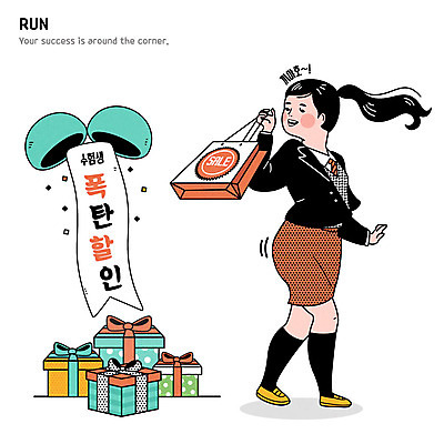 학생 여자 교복 일러스트 청소년 선물 한명 쇼핑백 세일 수능 수험생 박 폭탄세일 수능할인 국내일러스트 AI파일 1 옷 가방 고등학생 사람 시험 파일형식 벡터