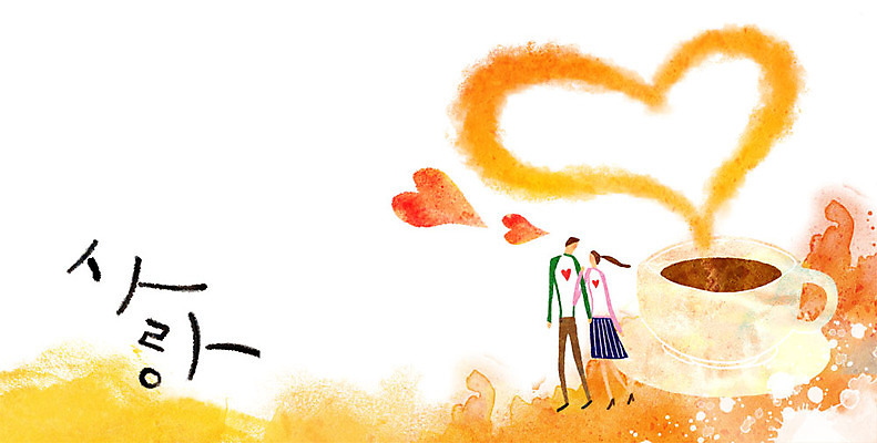 PSD 커플 여자 남자 커피 백그라운드 일러스트 사랑 성인 두명 하트 커피잔 국내일러스트 모양 감정 음료 관계 잔 사람 파일형식