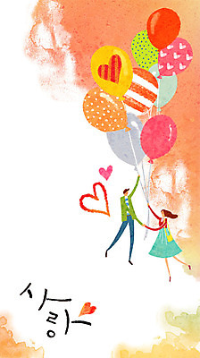 PSD 커플 여자 남자 백그라운드 일러스트 사랑 성인 두명 하트 풍선 국내일러스트 모양 감정 관계 사람 파일형식