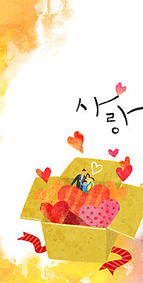 PSD 여자 남자 리본 어린이 백그라운드 일러스트 가족 사랑 성인 세명 상자 하트 국내일러스트 모양 감정 관계 사람 파일형식