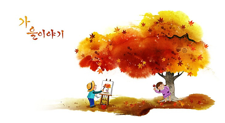 PSD 여자 남자 어린이 백그라운드 단풍 일러스트 단풍나무 두명 가을 그리기 팔레트 이젤 계절백그라운드 붓통 가을배경 국내일러스트 나무 계절 잎 모션 사람 미술도구 파일형식 가을_계절