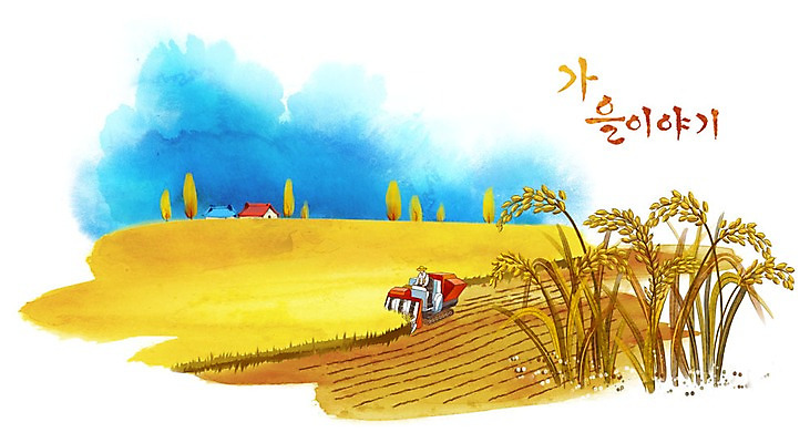 PSD 나무 남자 백그라운드 일러스트 한명 성인 농작물 수확 벼 가을 농기구 계절백그라운드 가을배경 국내일러스트 식물 1 계절 농업 곡류 사람 파일형식 가을_계절