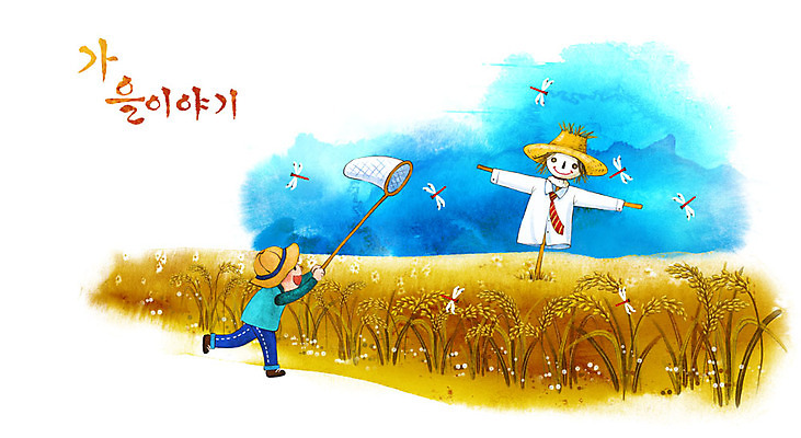 PSD 남자 어린이 백그라운드 일러스트 한명 벼 가을 잠자리 허수아비 곤충채집 계절백그라운드 채집망 가을배경 국내일러스트 1 계절 곤충 농업 곡류 사람 수집 파일형식 가을_계절