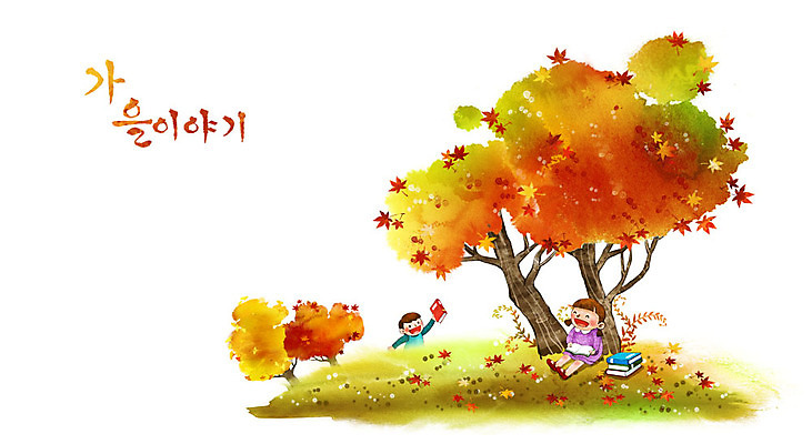 PSD 여자 남자 어린이 백그라운드 단풍 일러스트 단풍나무 두명 책 독서 가을 계절백그라운드 가을배경 국내일러스트 나무 계절 잎 사람 파일형식 가을_계절