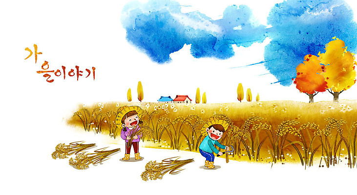 PSD 나무 여자 남자 어린이 백그라운드 일러스트 두명 농작물 수확 벼 가을 밀짚모자 계절백그라운드 농장체험 가을배경 국내일러스트 식물 모자_잡화 계절 농업 곡류 사람 농장 체험학습 파일형식 가을_계절