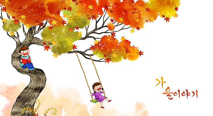 PSD 여자 남자 어린이 백그라운드 단풍 일러스트 단풍나무 두명 책 독서 가을 그네 계절백그라운드 나무그네 가을배경 국내일러스트 나무 계절 잎 사람 파일형식 가을_계절