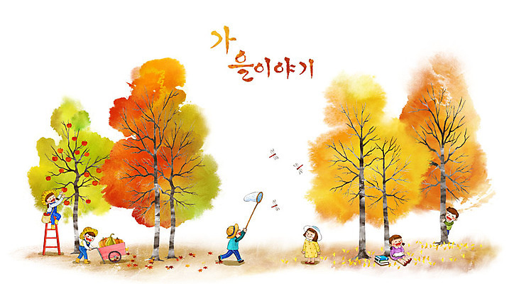 PSD 나무 여자 남자 어린이 백그라운드 일러스트 사다리 호박 여러명 책 독서 수레 수확 가을 잠자리 곤충채집 계절백그라운드 사과나무 채집망 가을배경 국내일러스트 식물 계절 다수 곤충 농업 채소 사람 카트 도구 사과 수집 파일형식 가을_계절