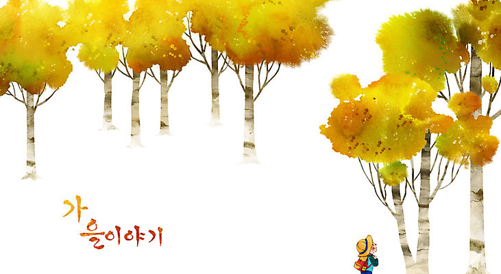 PSD 나무 남자 어린이 백그라운드 일러스트 배낭 한명 가을 숲 계절백그라운드 가을소풍 가을배경 국내일러스트 식물 1 계절 가방 사람 소풍 파일형식 가을_계절